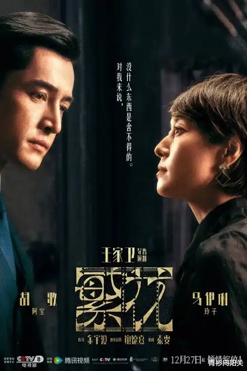 好评穿越重生短剧《九重春色换故人》封面